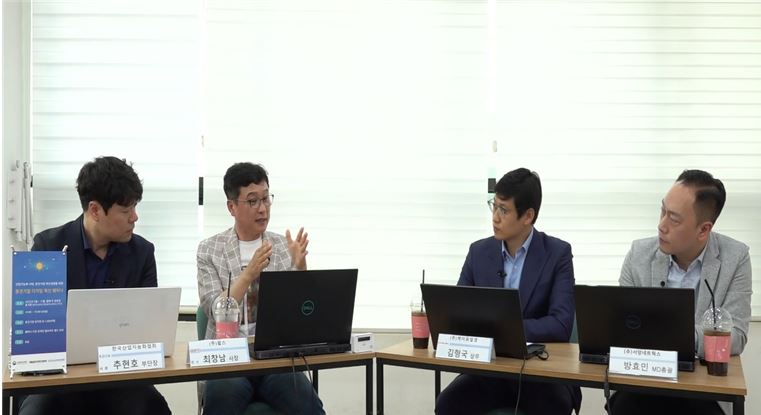 한국산업지능화협회, 참여형 웨비나 통해 중견기업 DX 추진 이슈 조명해